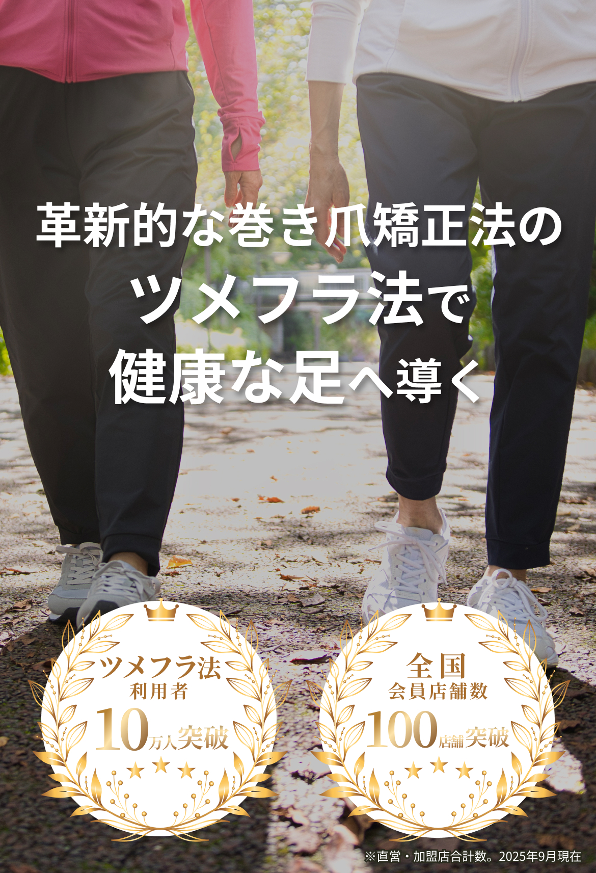 メインビジュアル