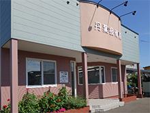 丹葉接骨ハリ灸院