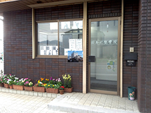 橋本・八王子巻き爪矯正センター