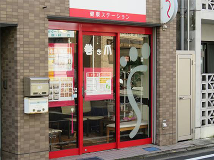 新小岩巻き爪矯正センター
