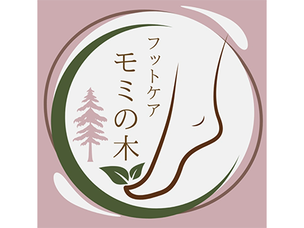 鎌ケ谷・船橋訪問巻き爪矯正センター フットケア モミの木