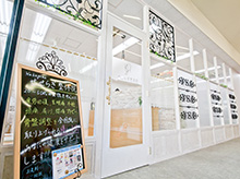 和歌山せせらぎ整体院
